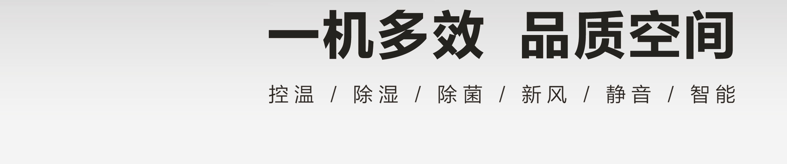 格力多聯機GMV舒睿中央空調7.jpg