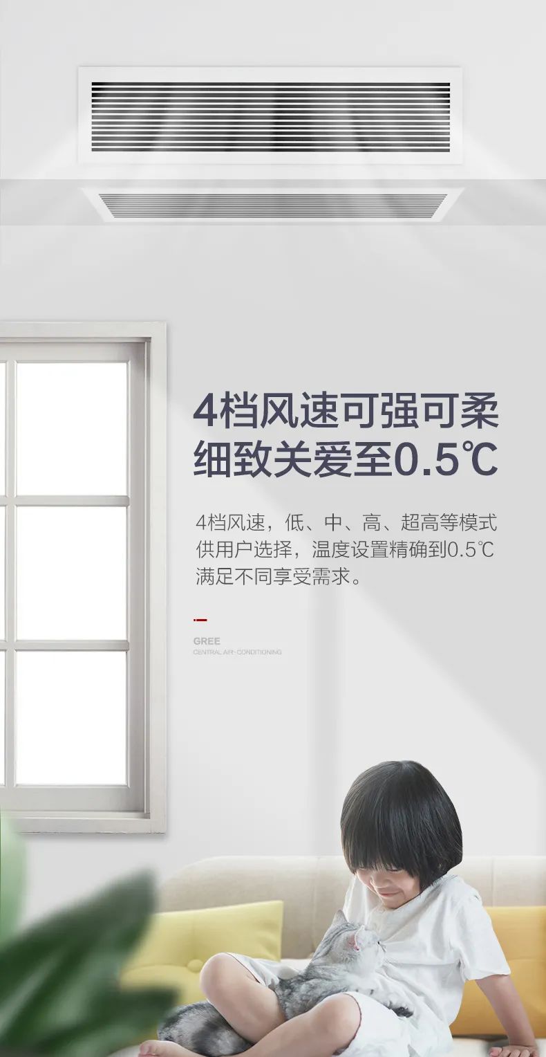 格力C3系列家用風管機10.jpg