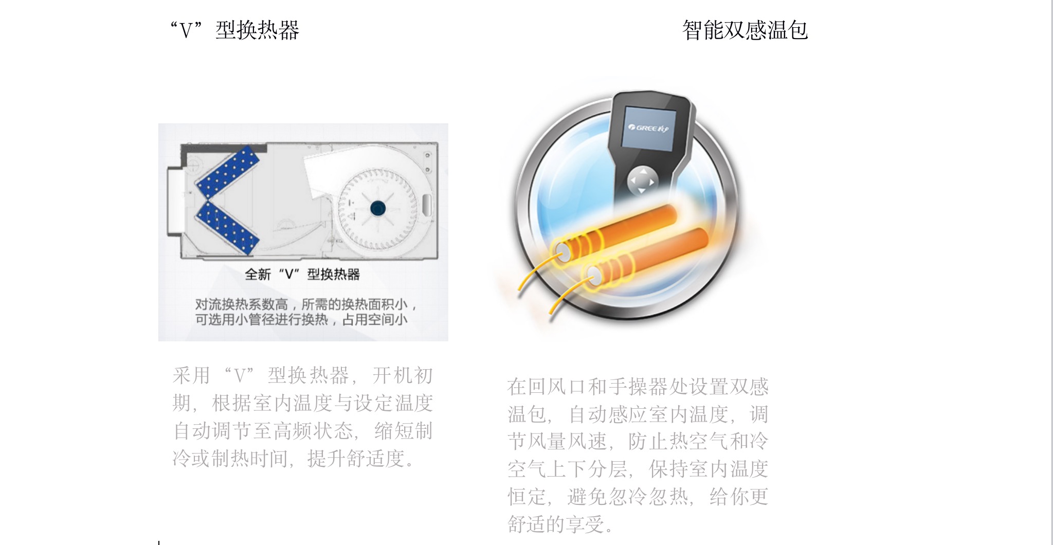 HFC系列靜音型風管式室內機1.jpg