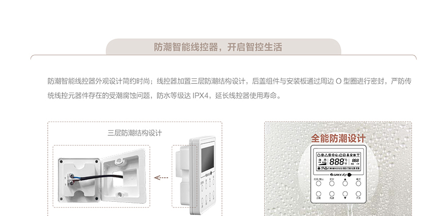 格力C1系列靜音風管送風式中央空調7.jpg