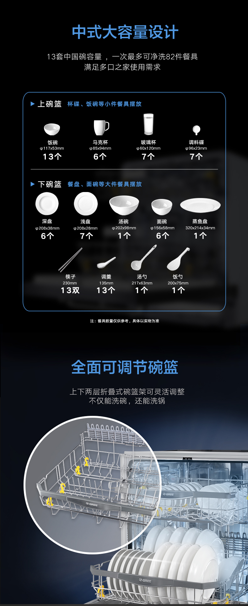 鯨煥系列洗碗機7.jpg